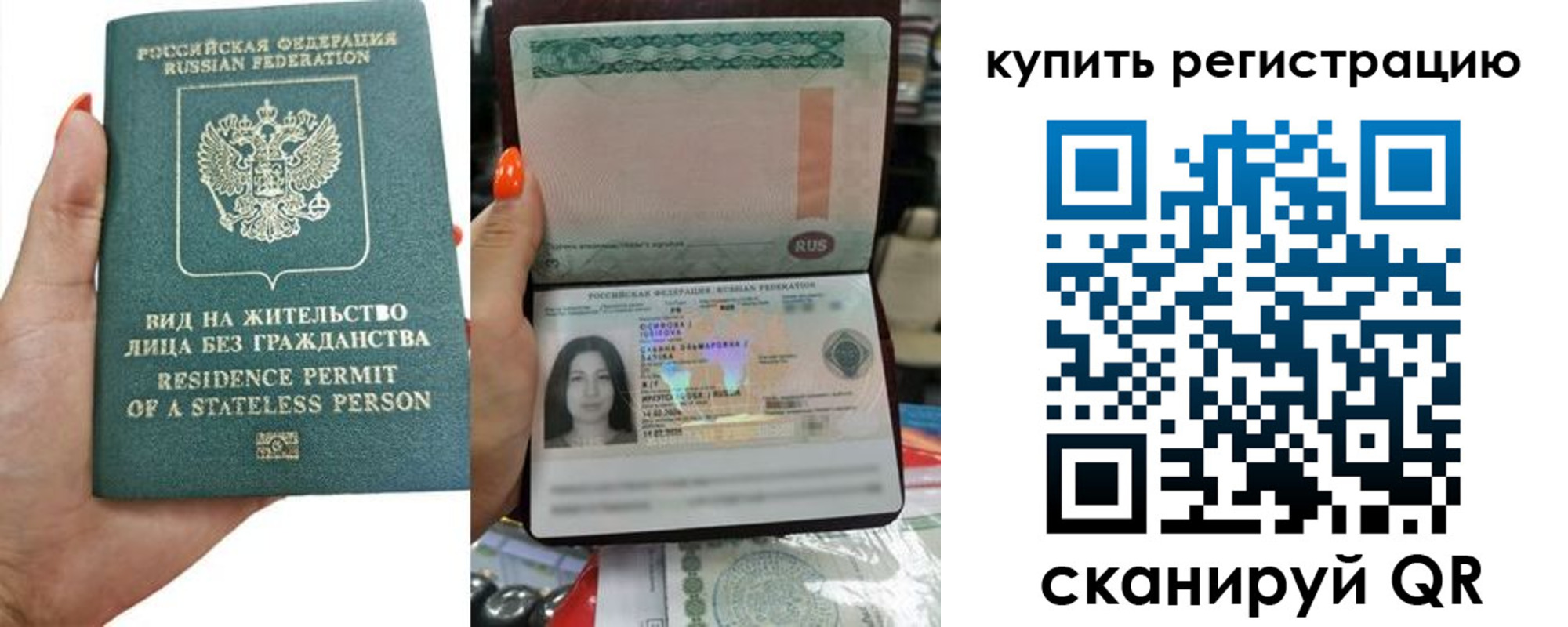 временная регистрация адрес в Салехарде
