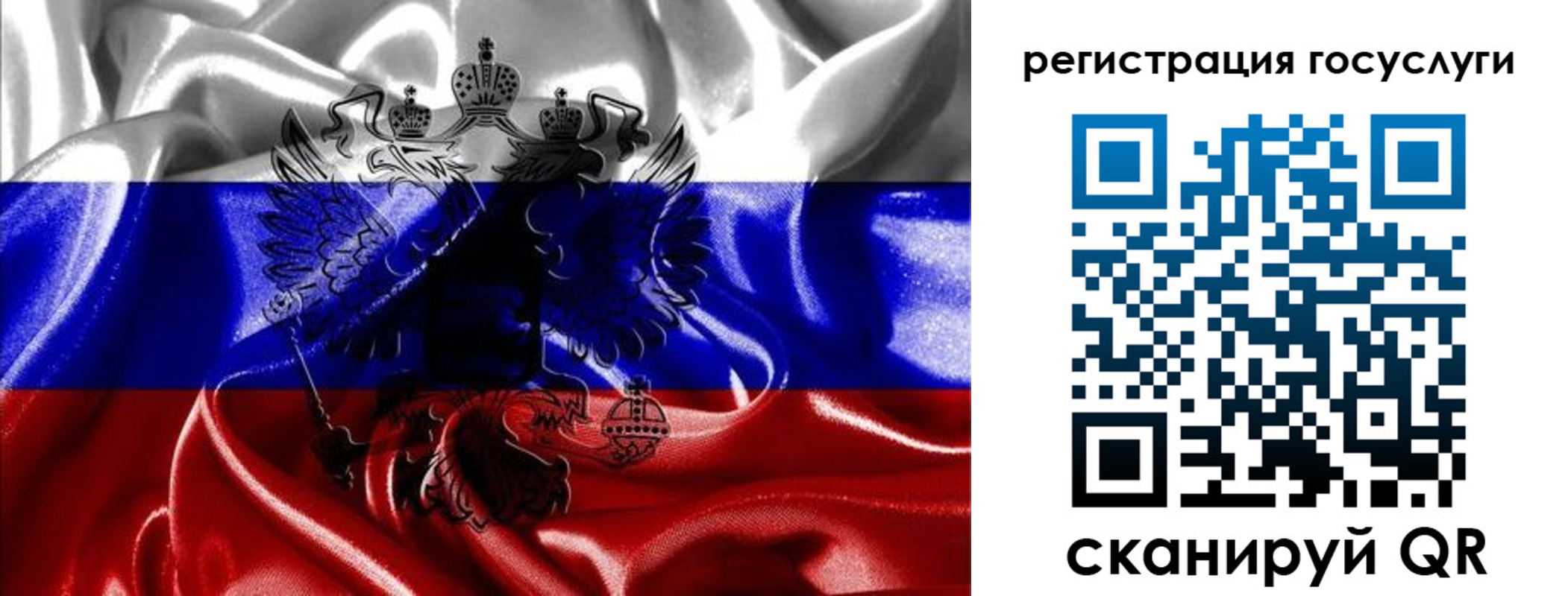 прописка для кредита в Салехарде